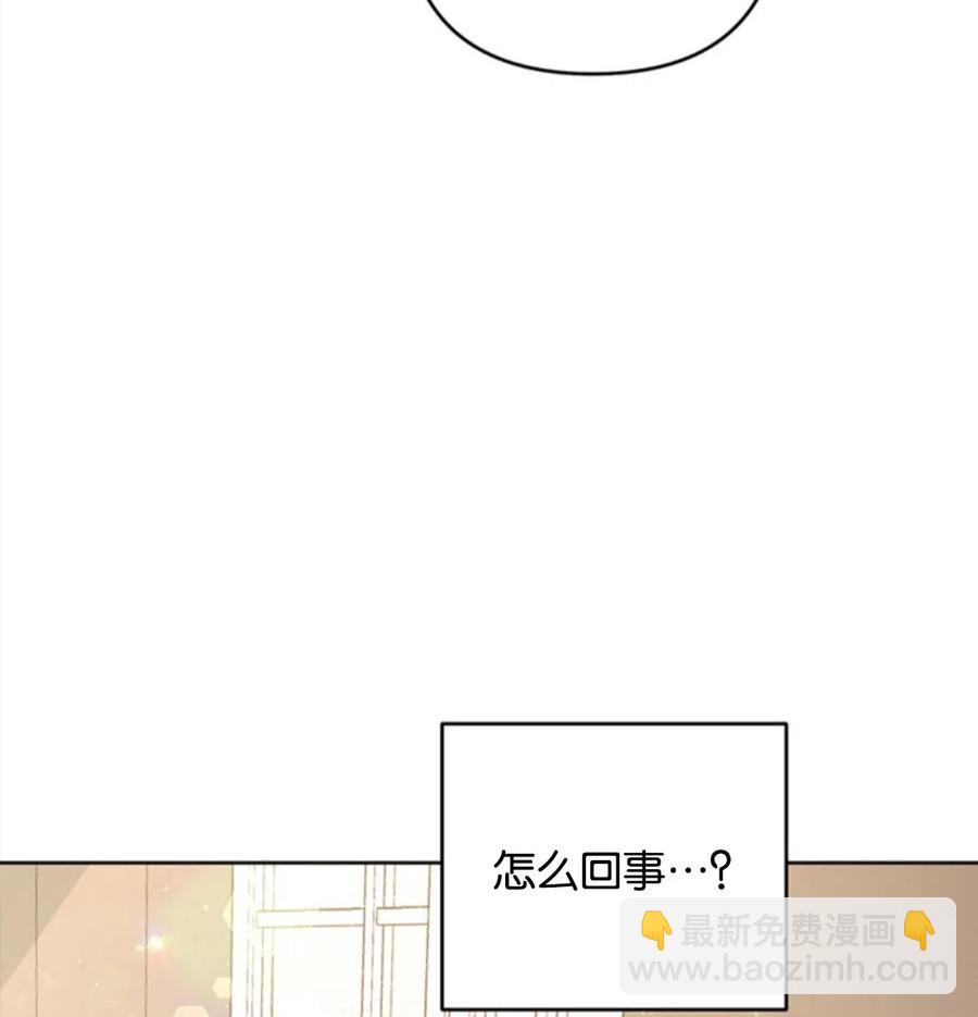 爲了幫助你理解 - 第49話(2/3) - 2