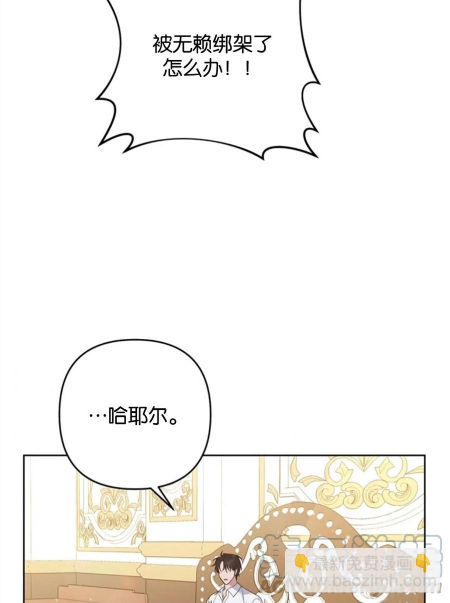 爲了幫助你理解 - 第49話(1/3) - 1