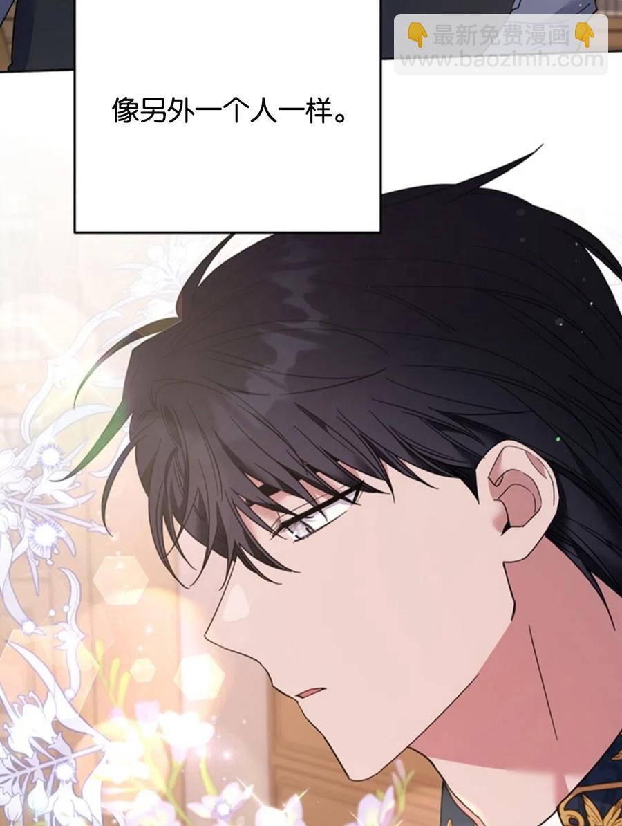 爲了幫助你理解 - 第49話(2/3) - 6