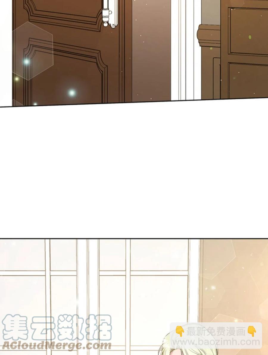 爲了幫助你理解 - 第49話(2/3) - 3