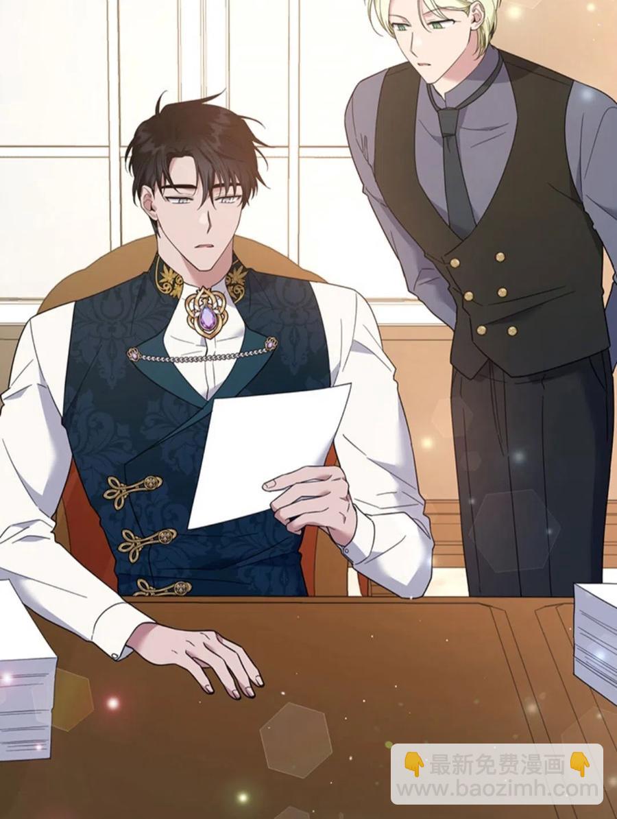 爲了幫助你理解 - 第49話(2/3) - 4