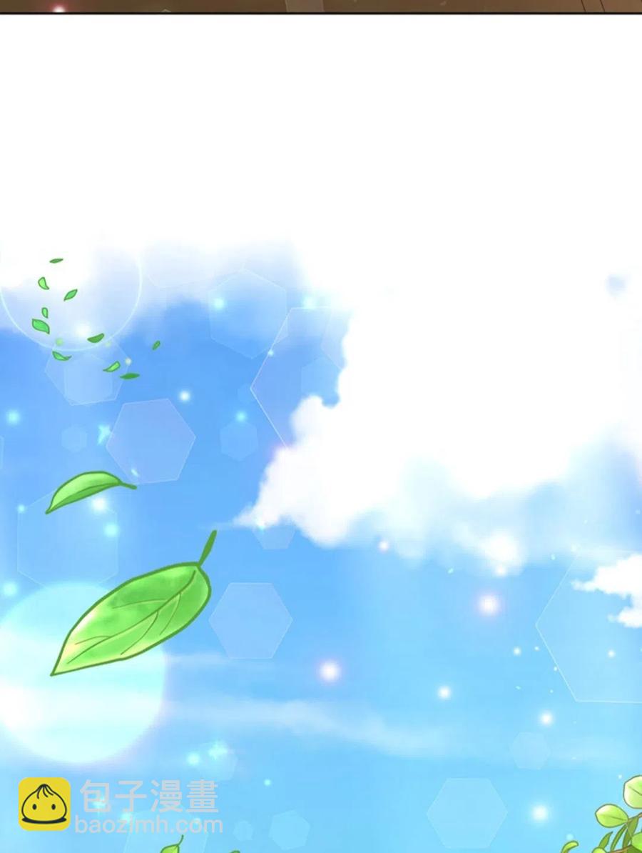 爲了幫助你理解 - 第49話(2/3) - 5