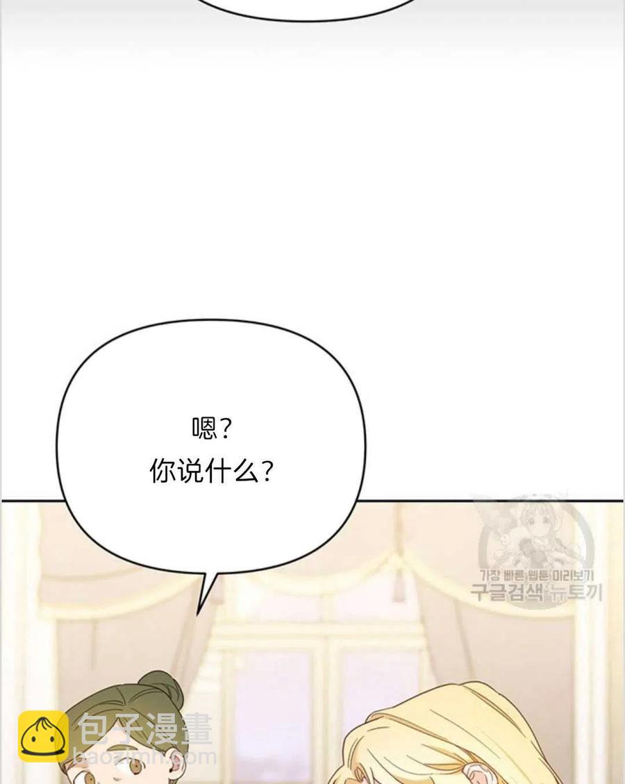 爲了幫助你理解 - 第07話(3/3) - 7