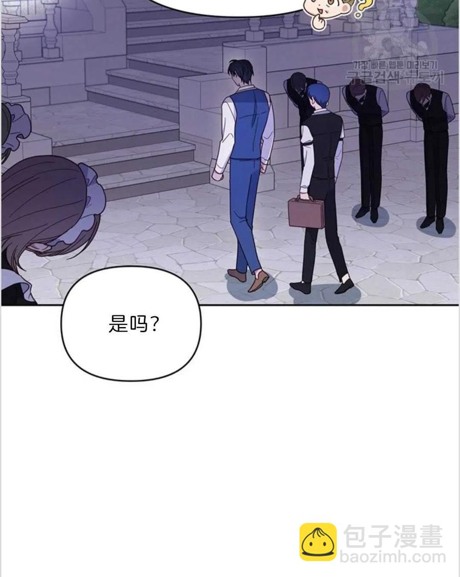 爲了幫助你理解 - 第07話(3/3) - 3