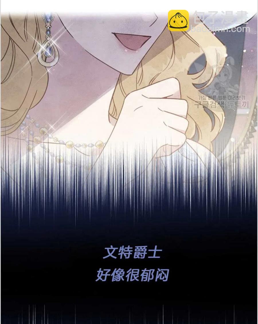 爲了幫助你理解 - 第07話(3/3) - 4