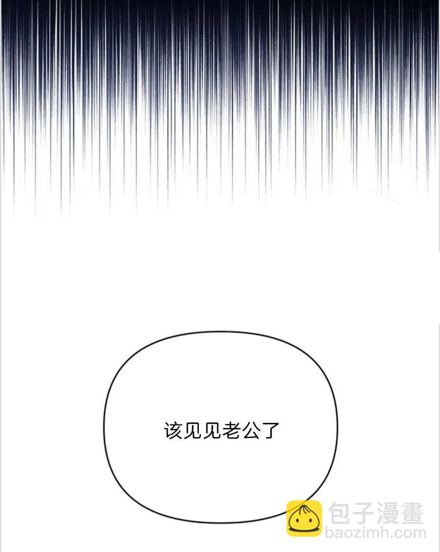 爲了幫助你理解 - 第07話(3/3) - 5