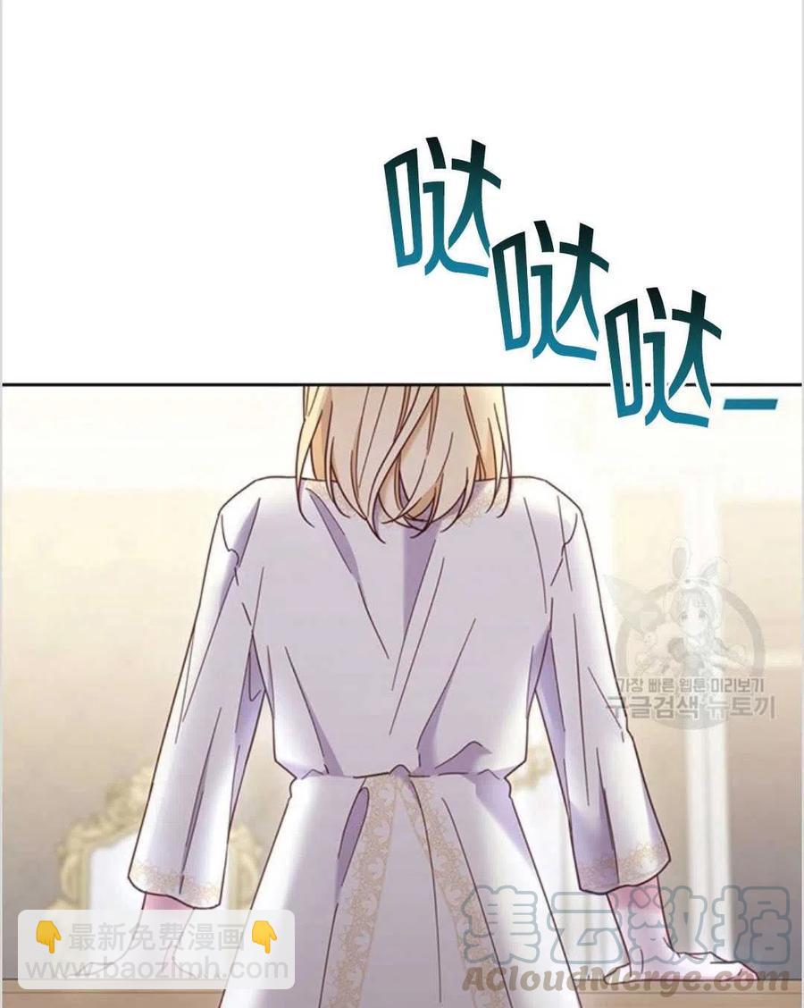 爲了幫助你理解 - 第07話(3/3) - 6