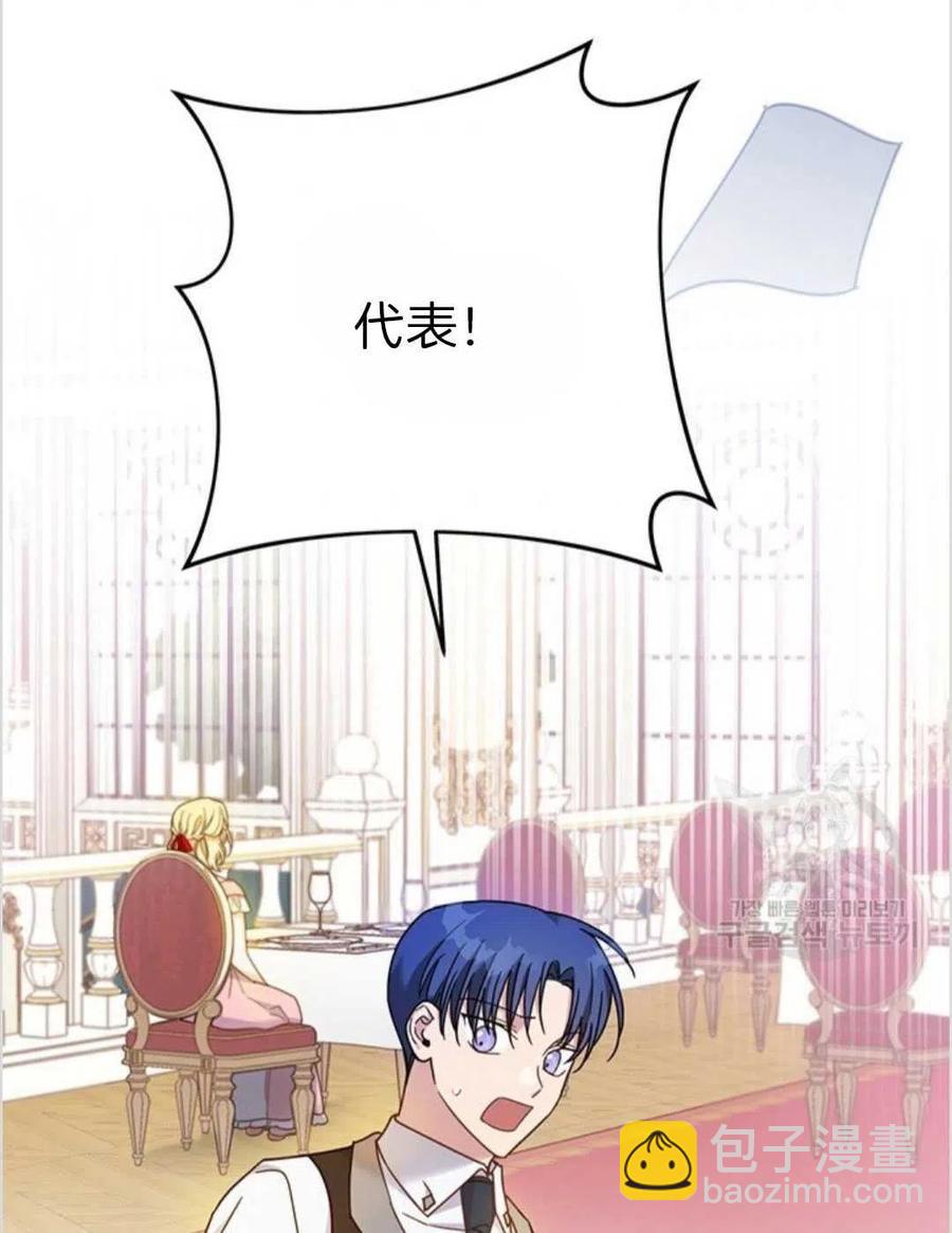 爲了幫助你理解 - 第07話(1/3) - 3