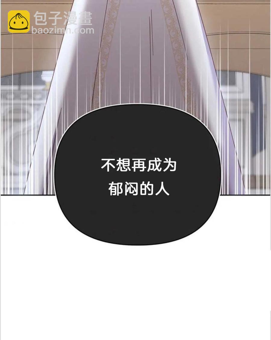 爲了幫助你理解 - 第07話(3/3) - 7