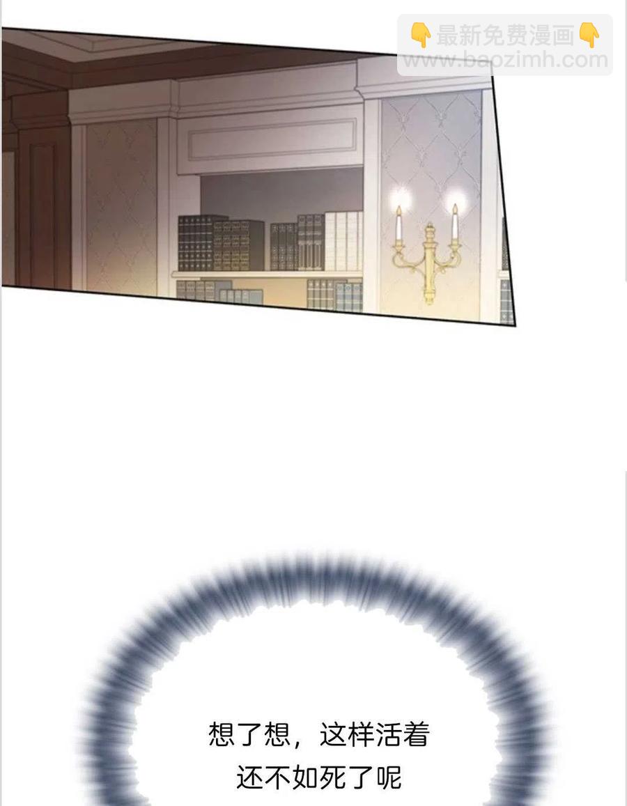 爲了幫助你理解 - 第07話(3/3) - 1