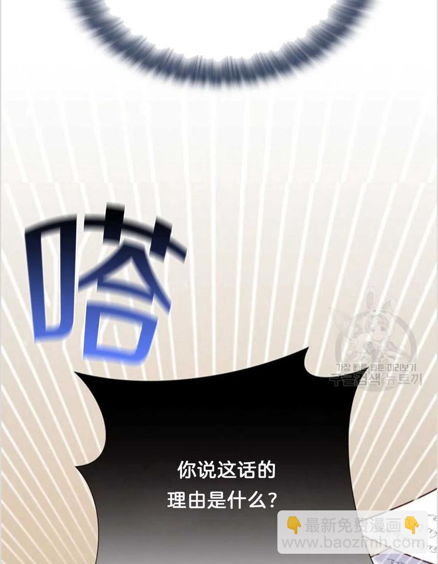 爲了幫助你理解 - 第07話(3/3) - 2