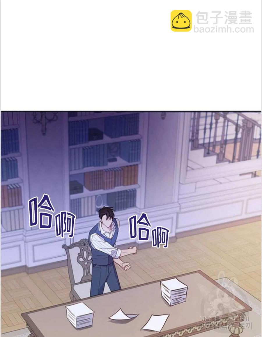 爲了幫助你理解 - 第07話(3/3) - 4