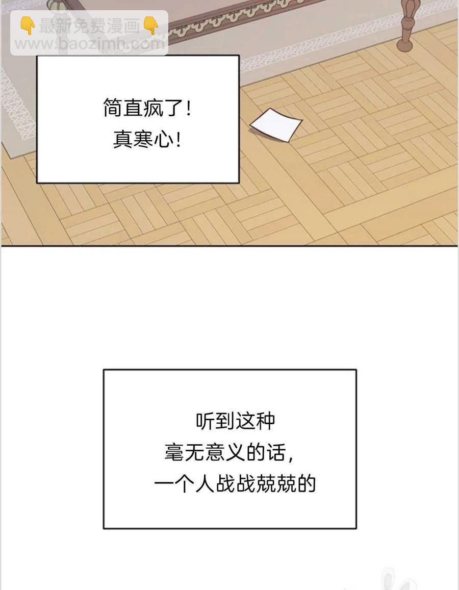 爲了幫助你理解 - 第07話(3/3) - 5