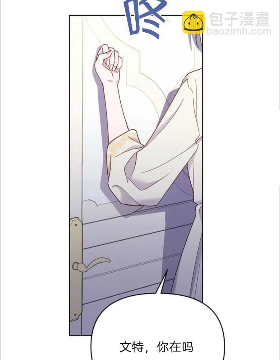 爲了幫助你理解 - 第07話(3/3) - 1