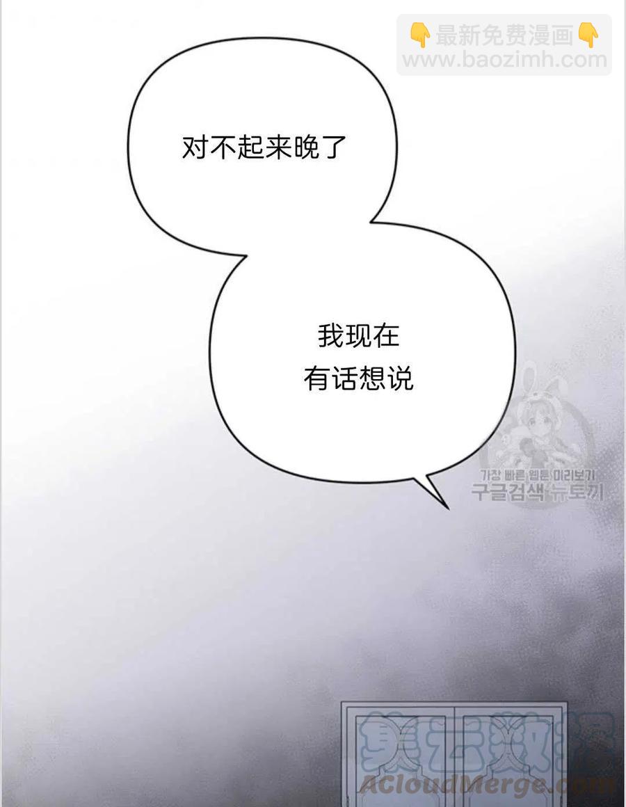 爲了幫助你理解 - 第07話(3/3) - 4