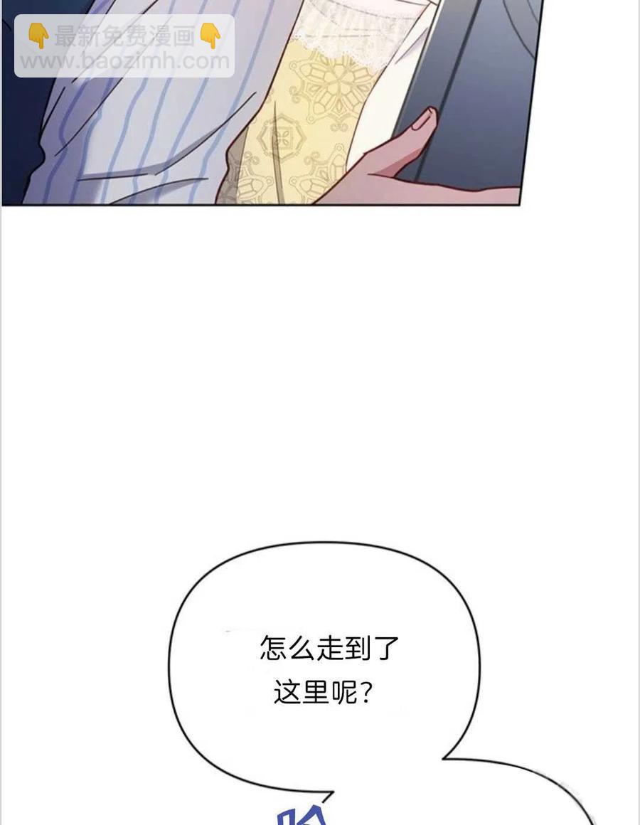 爲了幫助你理解 - 第07話(3/3) - 7