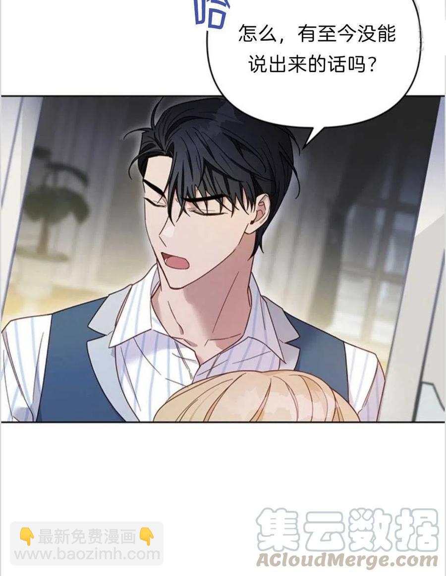 爲了幫助你理解 - 第07話(3/3) - 1