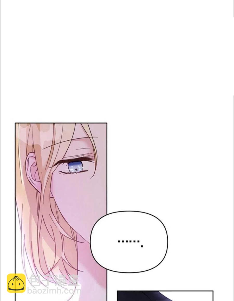 爲了幫助你理解 - 第07話(3/3) - 2