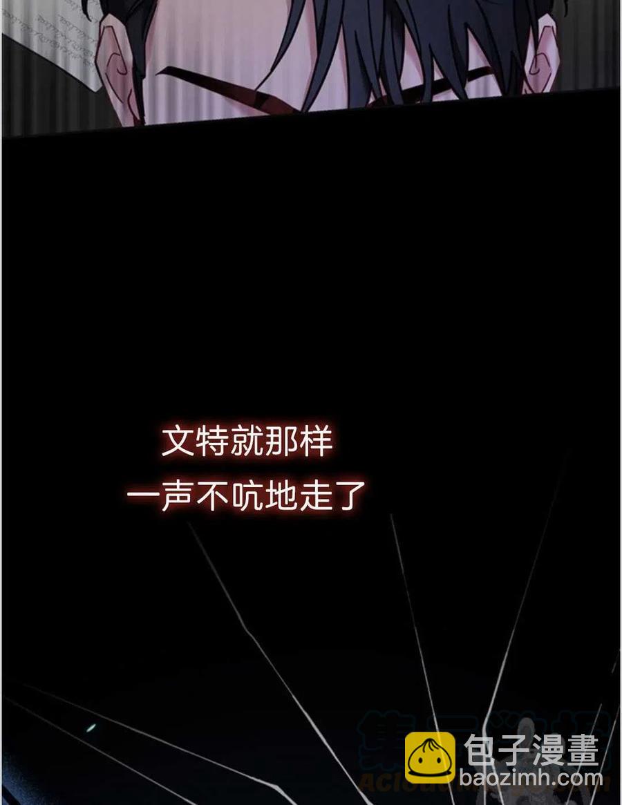 爲了幫助你理解 - 第07話(1/3) - 5