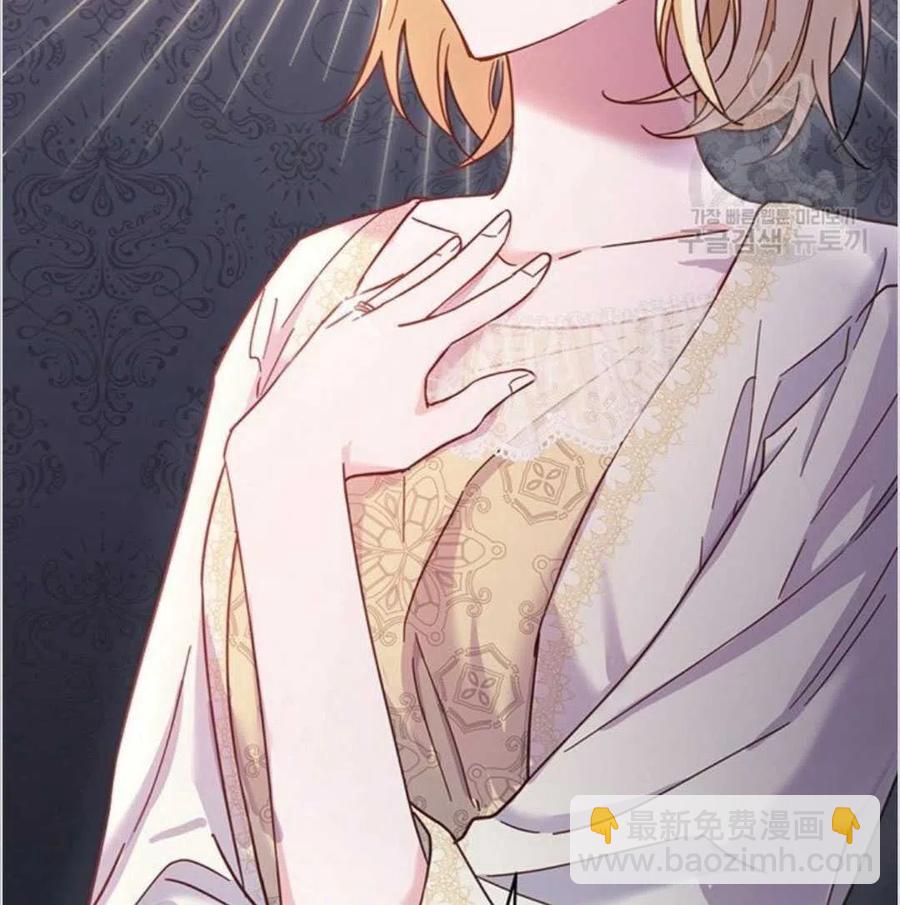 爲了幫助你理解 - 第07話(3/3) - 1