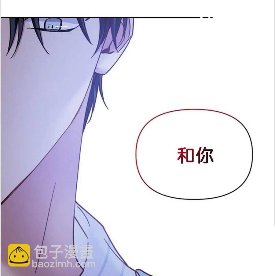 爲了幫助你理解 - 第07話(3/3) - 3