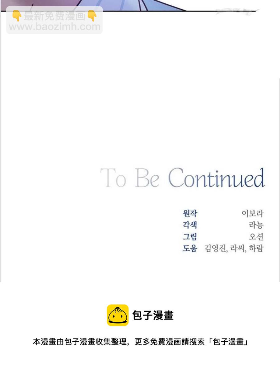 爲了幫助你理解 - 第07話(3/3) - 4