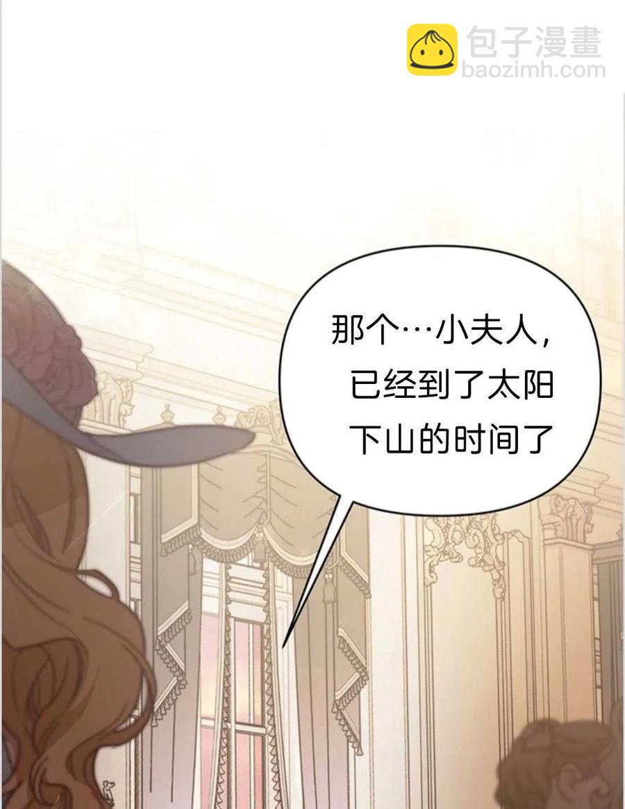 爲了幫助你理解 - 第07話(1/3) - 8