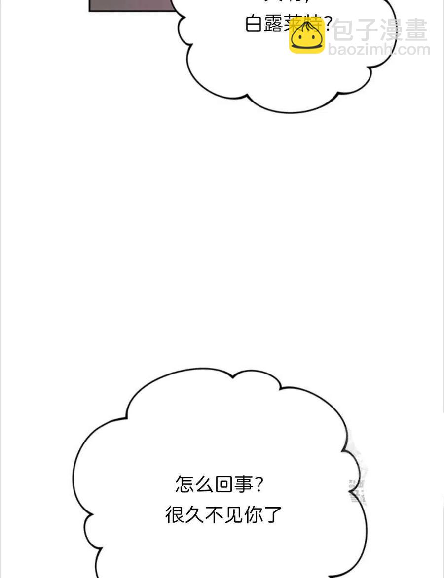 爲了幫助你理解 - 第07話(1/3) - 6