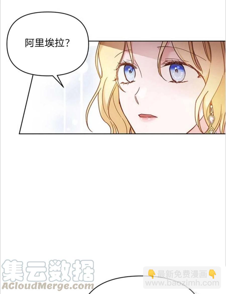 爲了幫助你理解 - 第07話(1/3) - 1