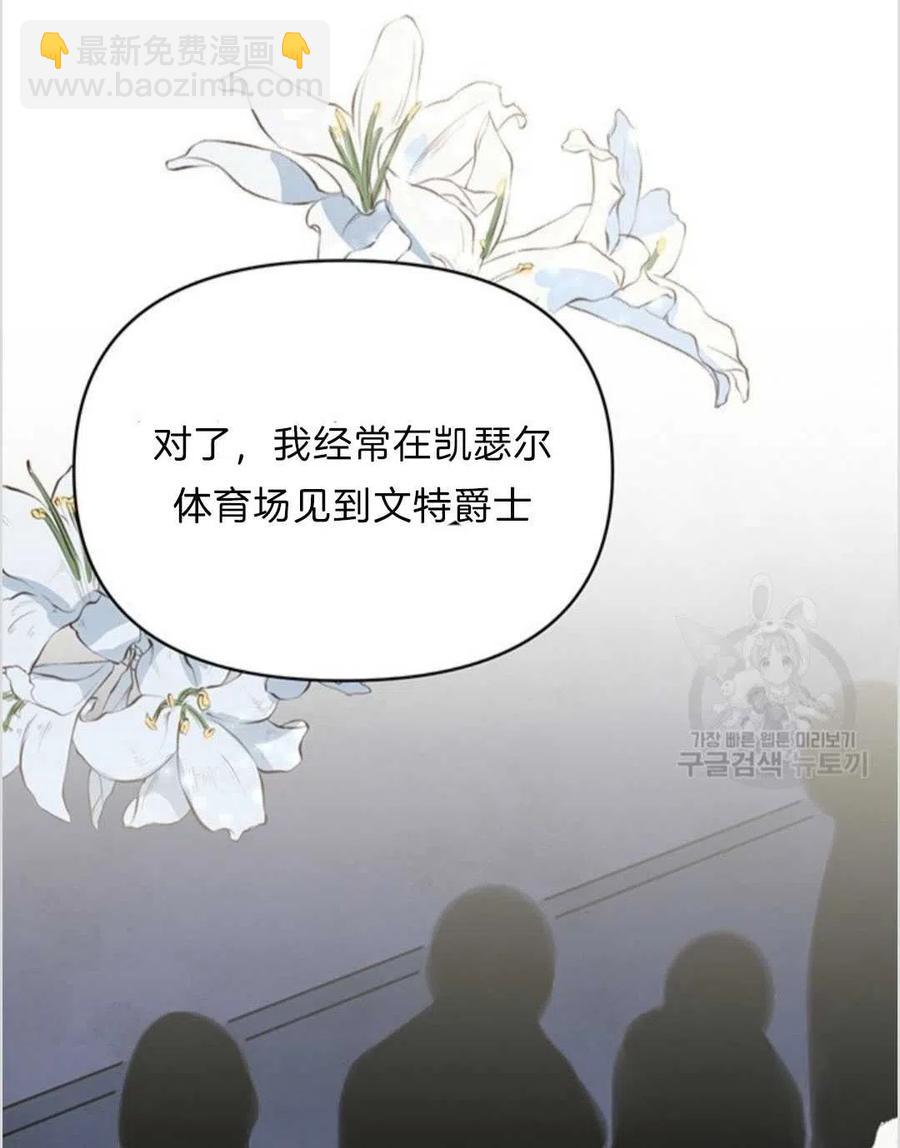 爲了幫助你理解 - 第07話(1/3) - 7