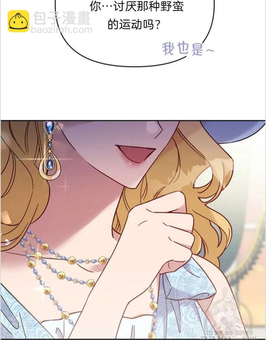 爲了幫助你理解 - 第07話(1/3) - 2