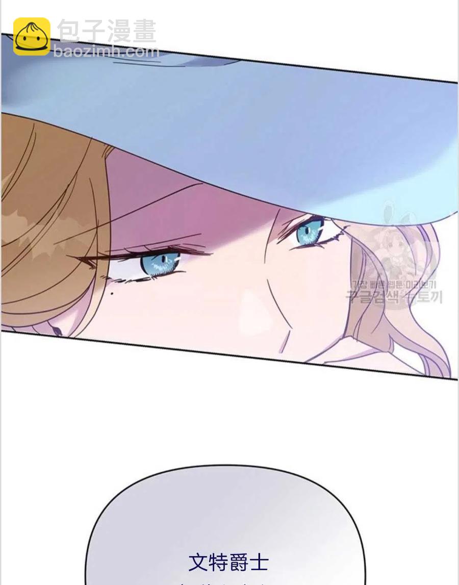 爲了幫助你理解 - 第07話(1/3) - 6