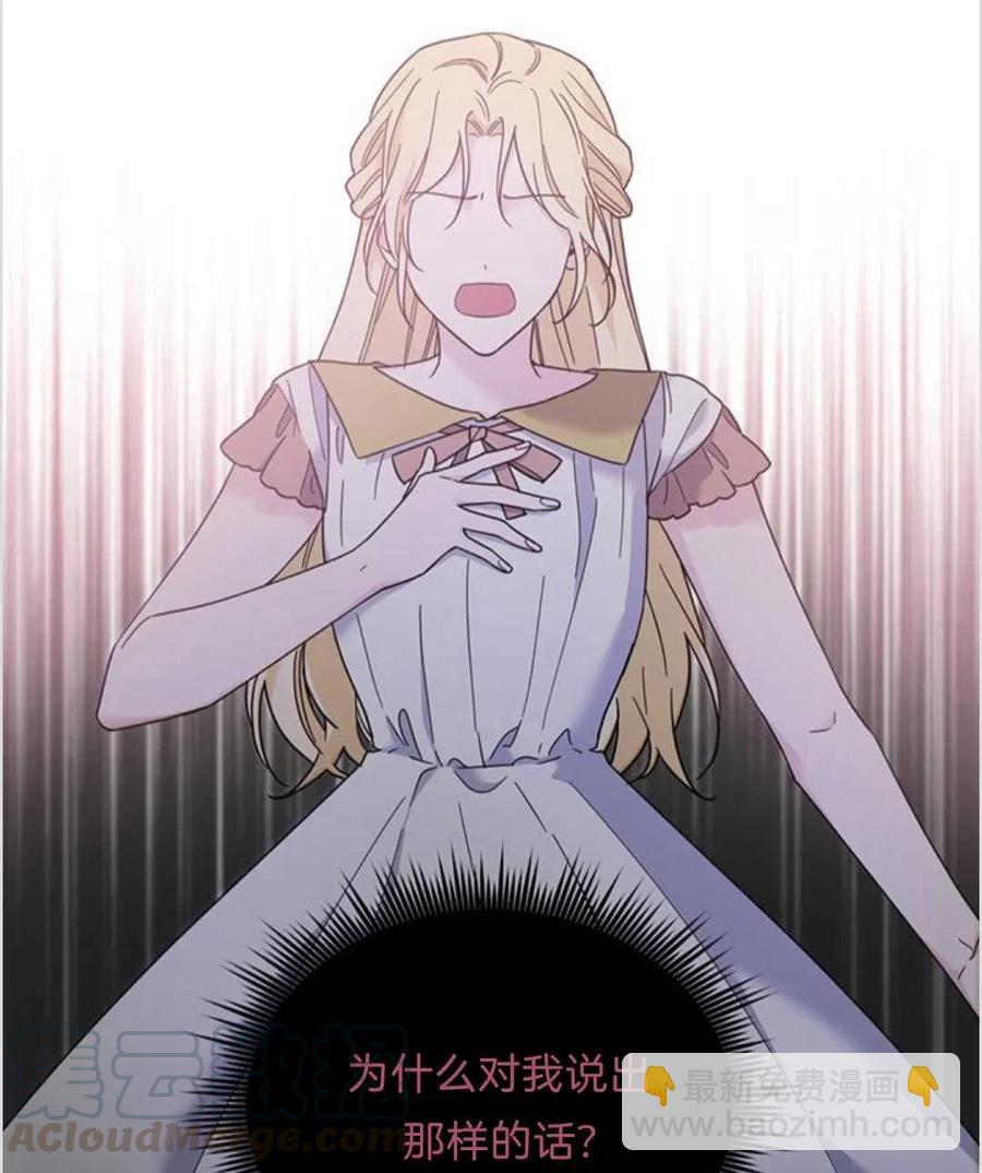 爲了幫助你理解 - 第07話(1/3) - 1