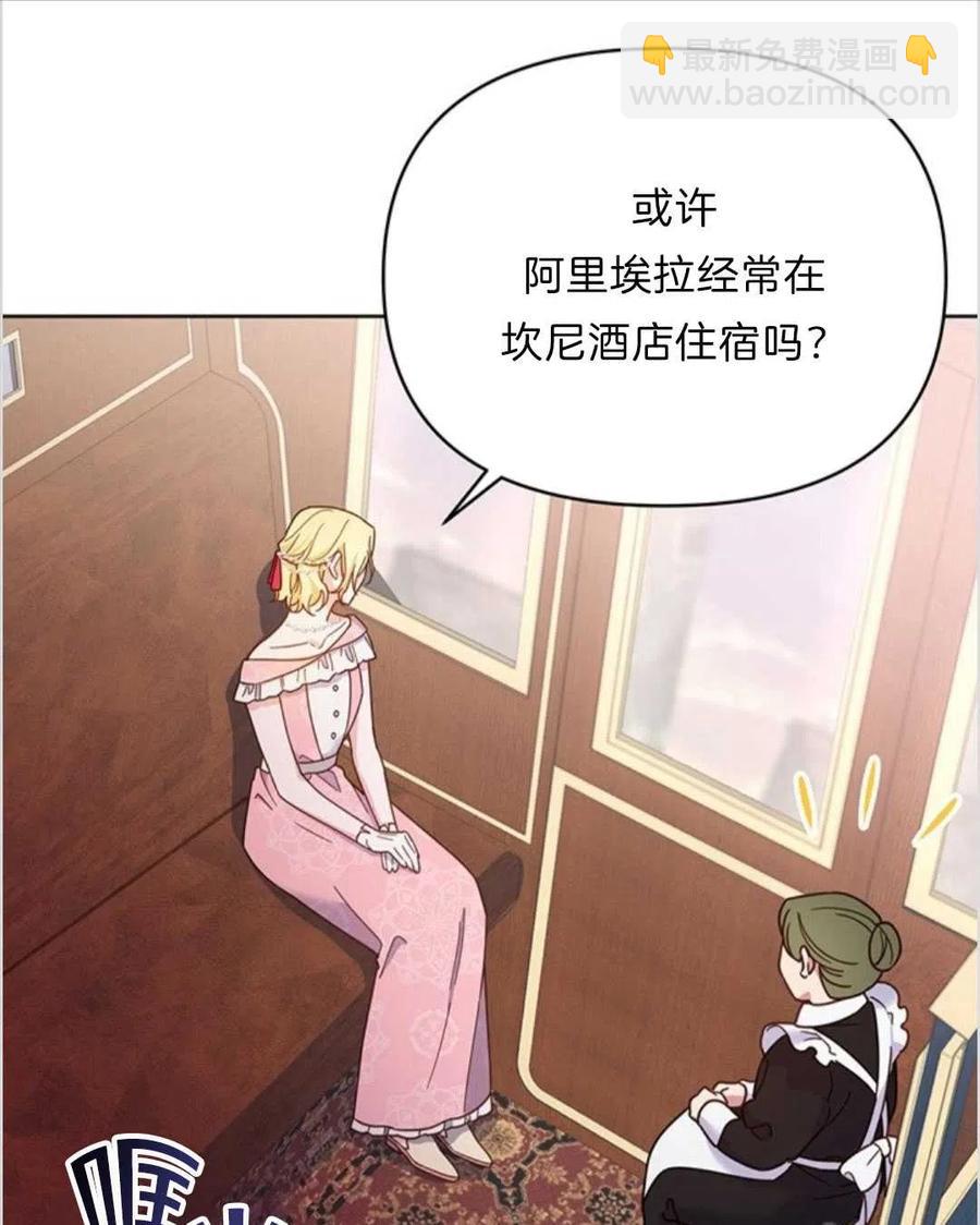 爲了幫助你理解 - 第07話(2/3) - 5