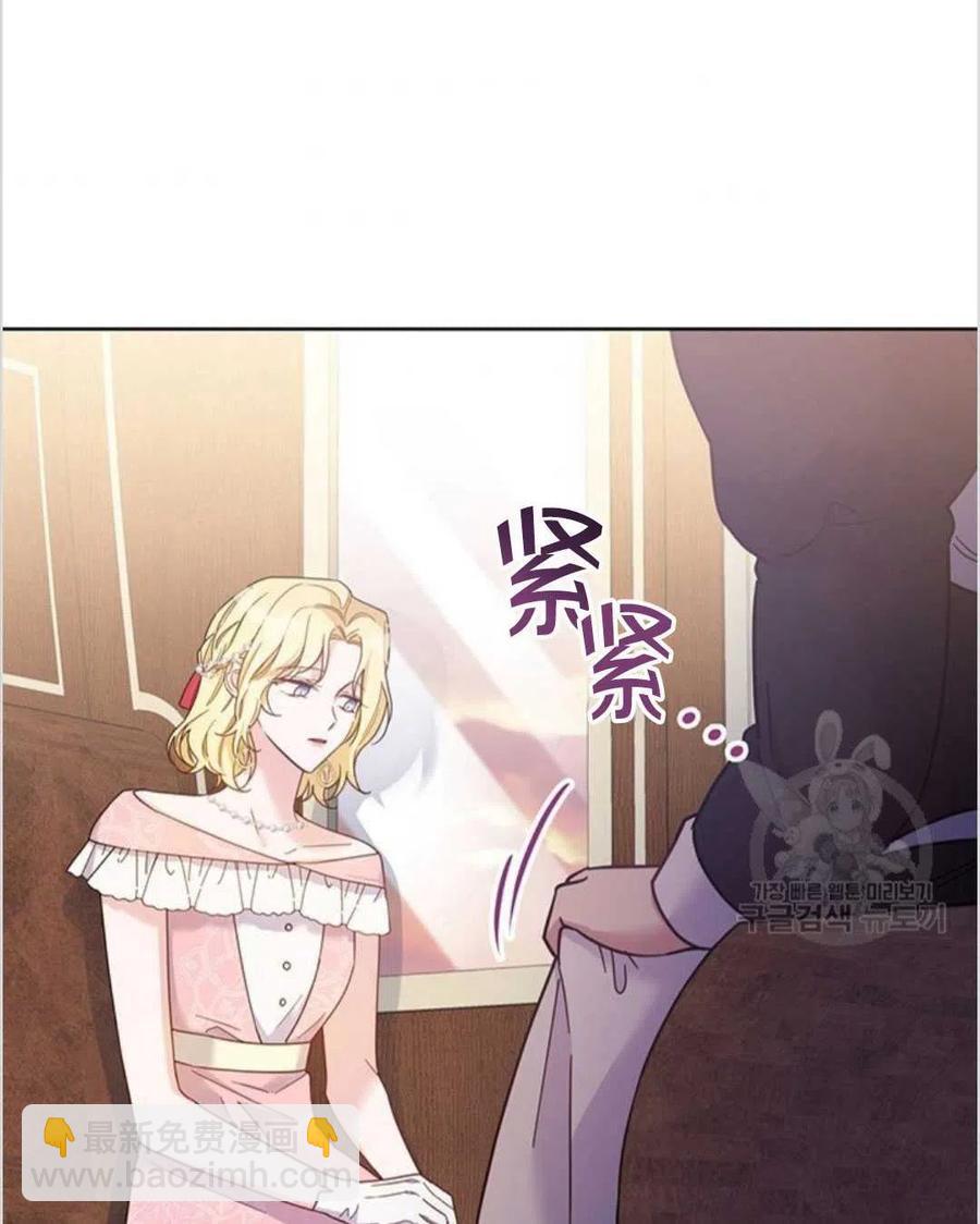 爲了幫助你理解 - 第07話(2/3) - 1