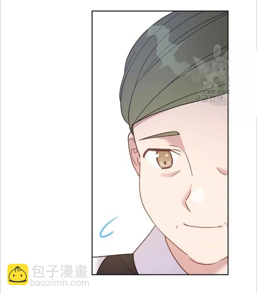 爲了幫助你理解 - 第07話(2/3) - 1