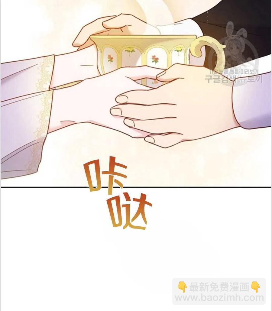 爲了幫助你理解 - 第07話(2/3) - 2