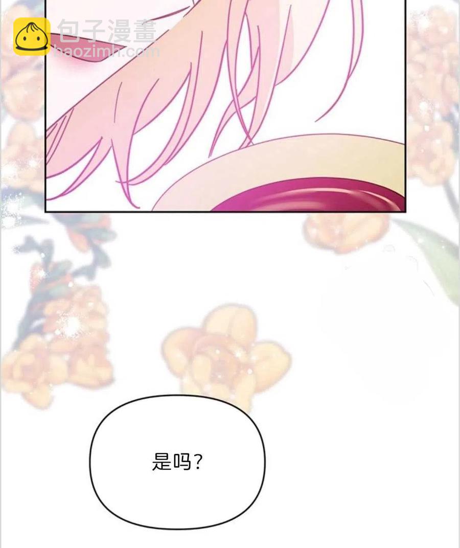 爲了幫助你理解 - 第07話(2/3) - 4