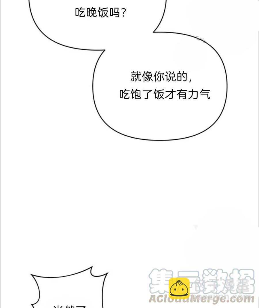 爲了幫助你理解 - 第07話(2/3) - 7