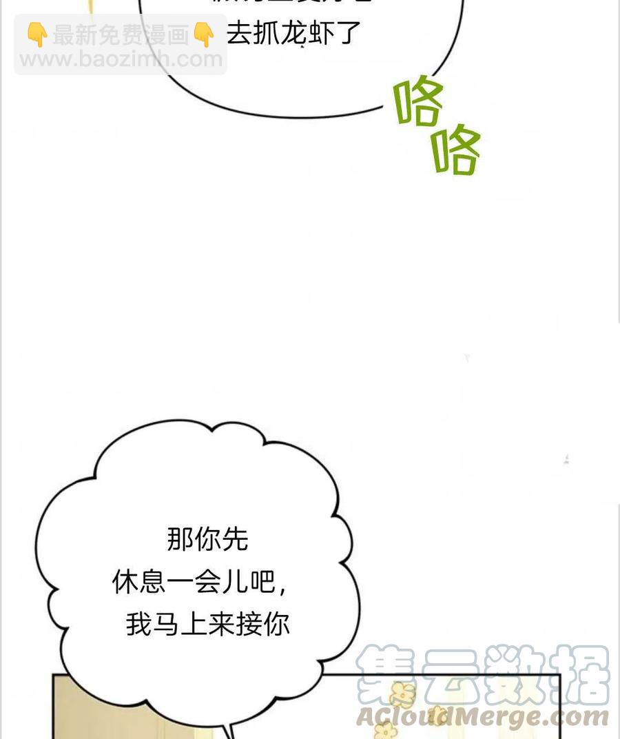 爲了幫助你理解 - 第07話(2/3) - 3