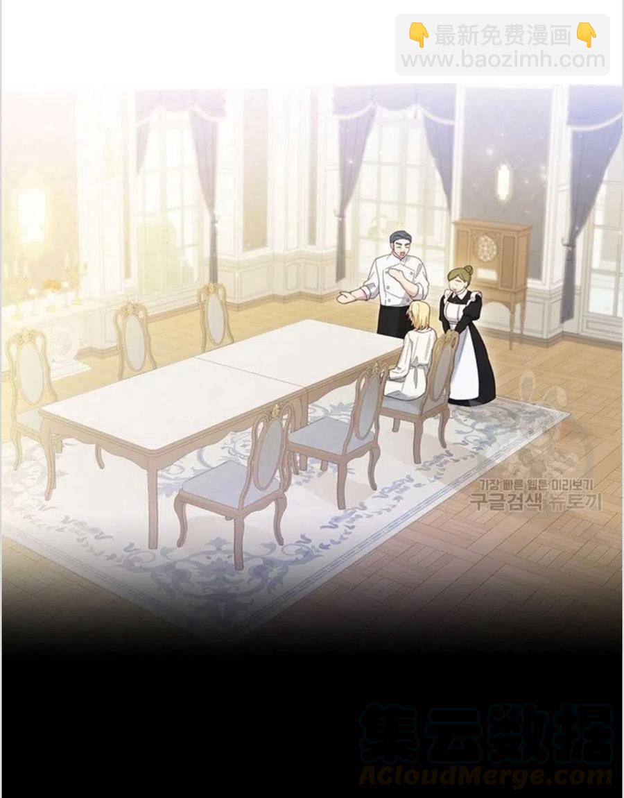 爲了幫助你理解 - 第07話(2/3) - 7