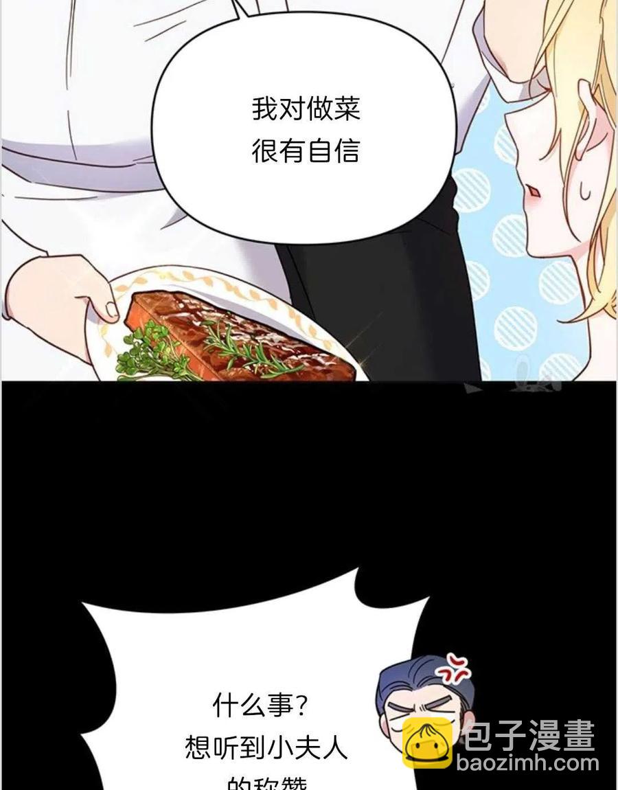 爲了幫助你理解 - 第07話(2/3) - 2