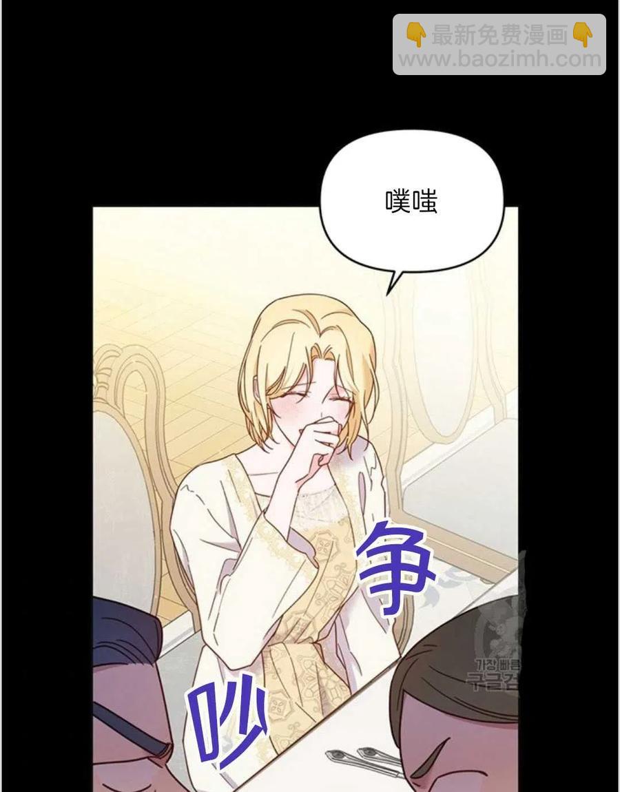 爲了幫助你理解 - 第07話(2/3) - 4