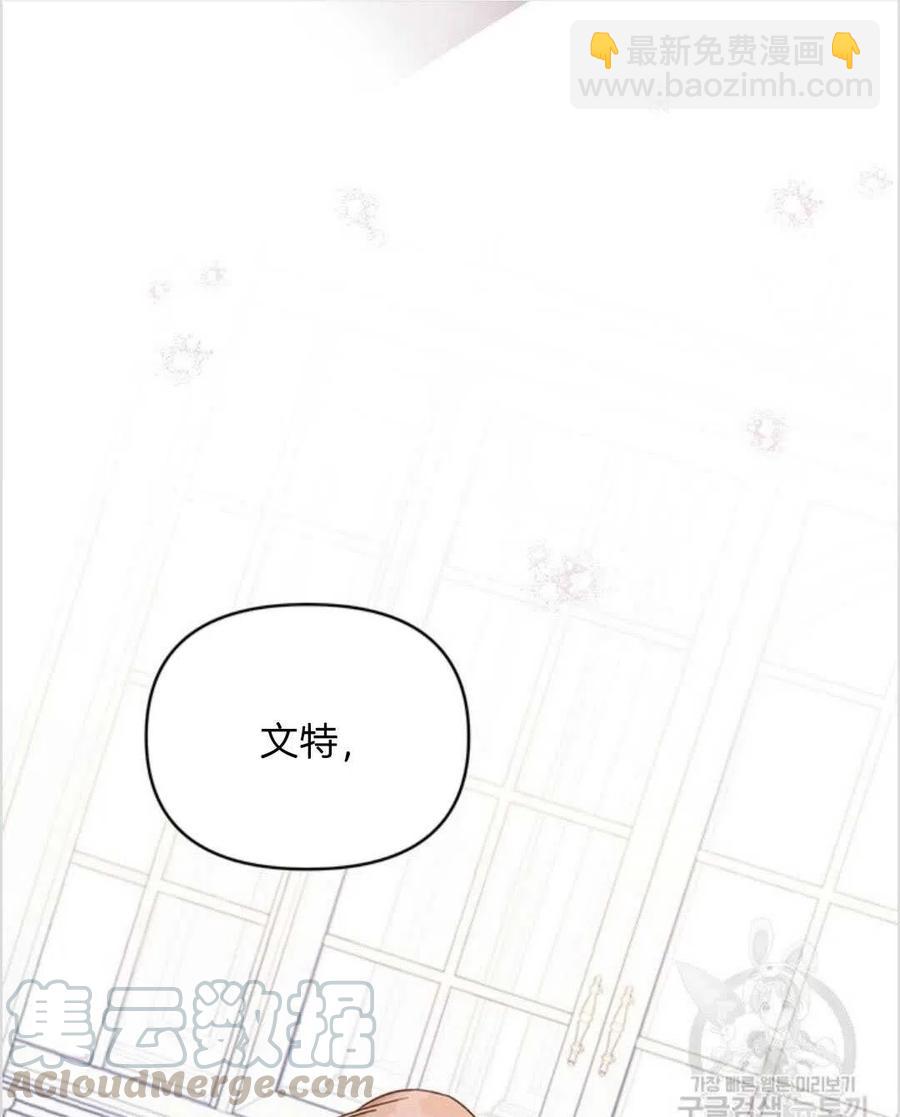 爲了幫助你理解 - 第09話(3/3) - 5