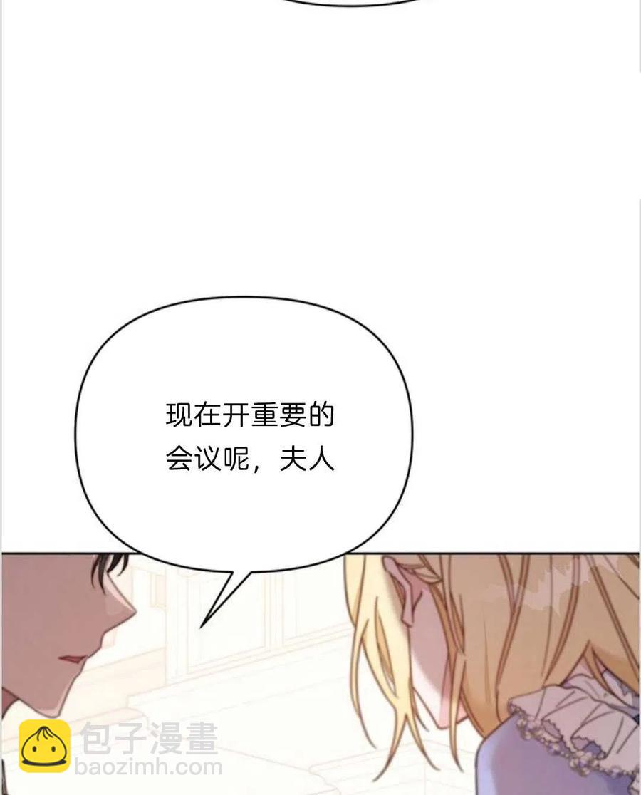 爲了幫助你理解 - 第09話(3/3) - 7