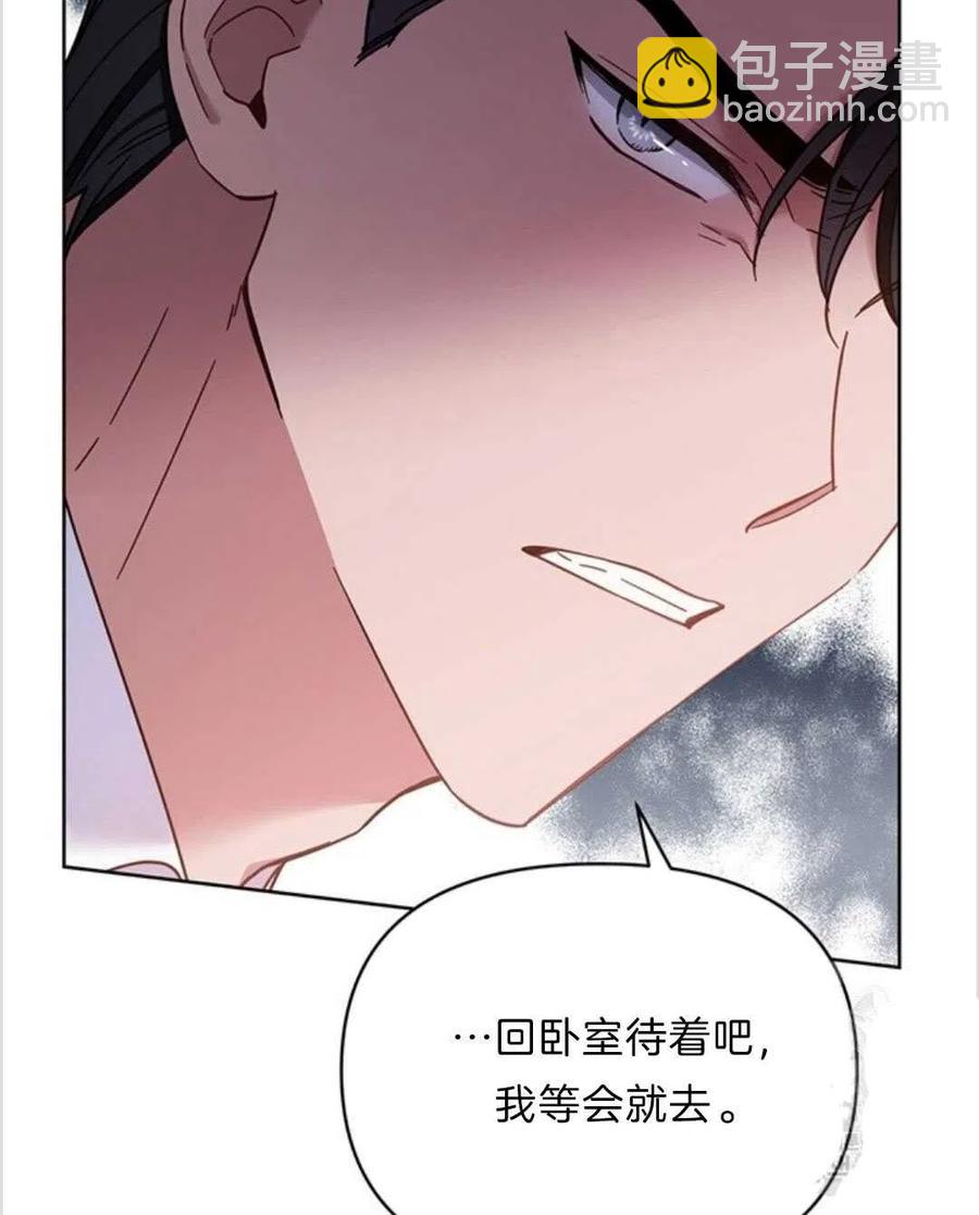 爲了幫助你理解 - 第09話(3/3) - 3