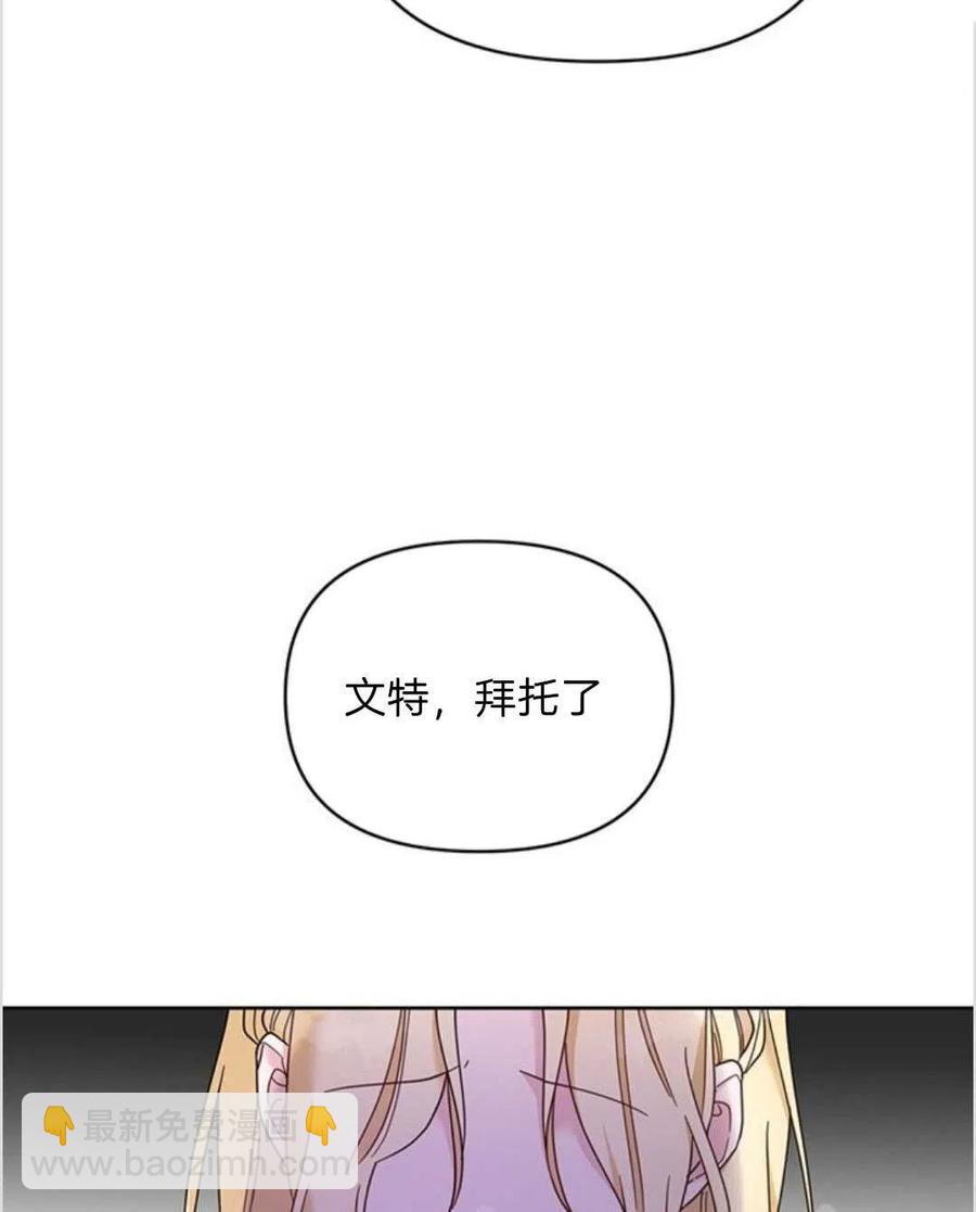 爲了幫助你理解 - 第09話(3/3) - 4