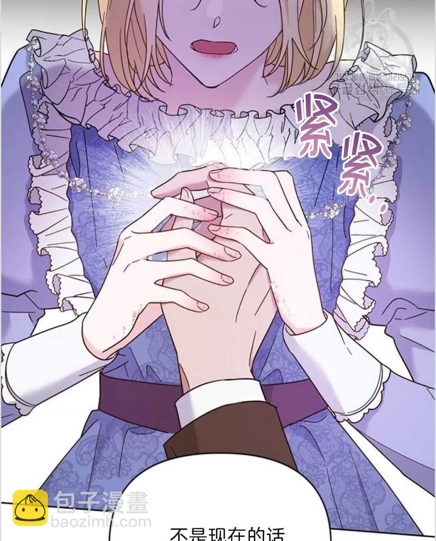 爲了幫助你理解 - 第09話(3/3) - 5