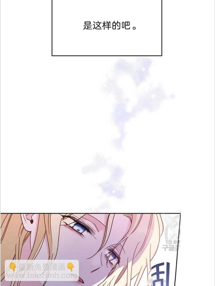 爲了幫助你理解 - 第09話(3/3) - 5