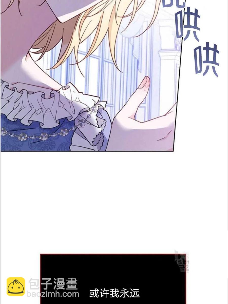 爲了幫助你理解 - 第09話(3/3) - 6